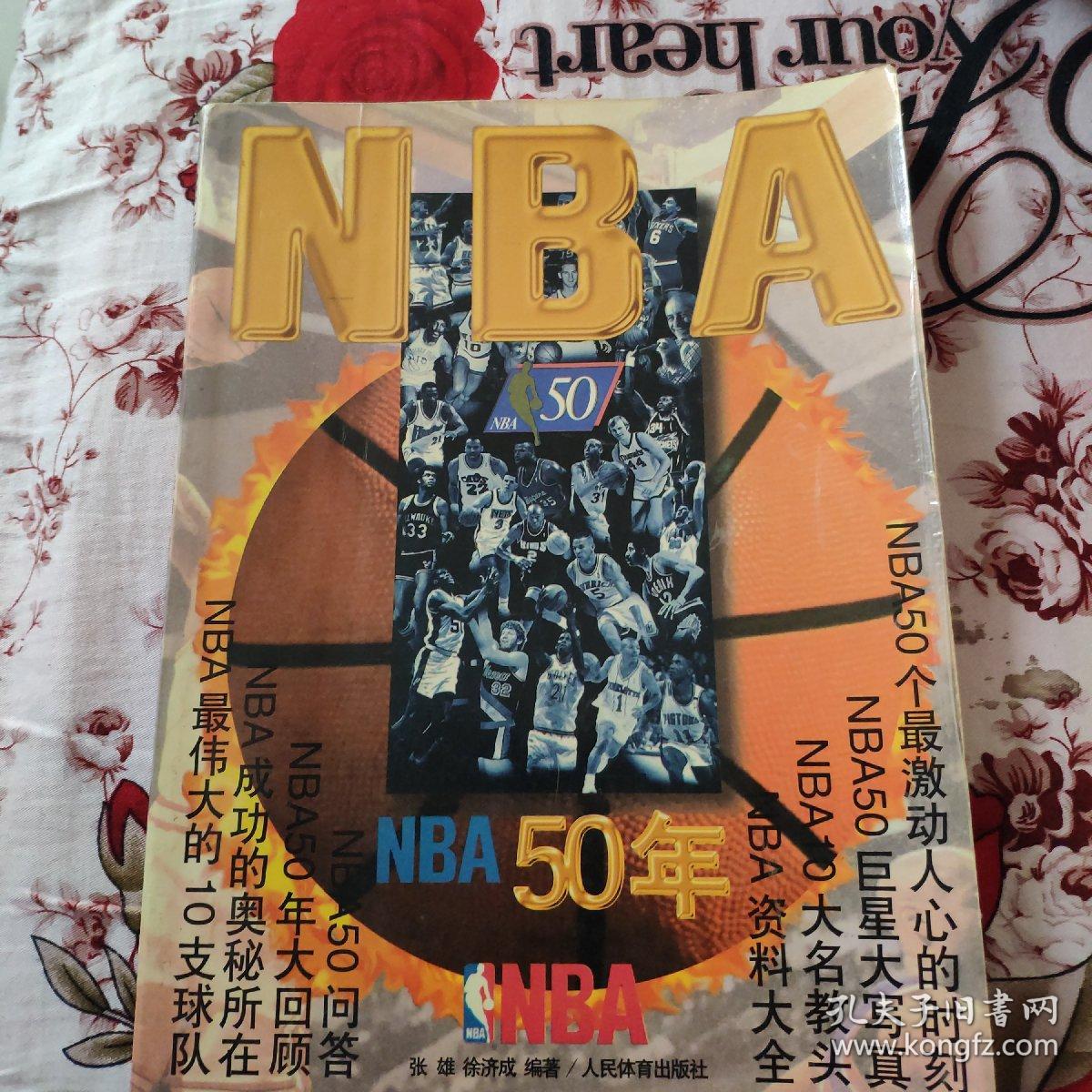 区域