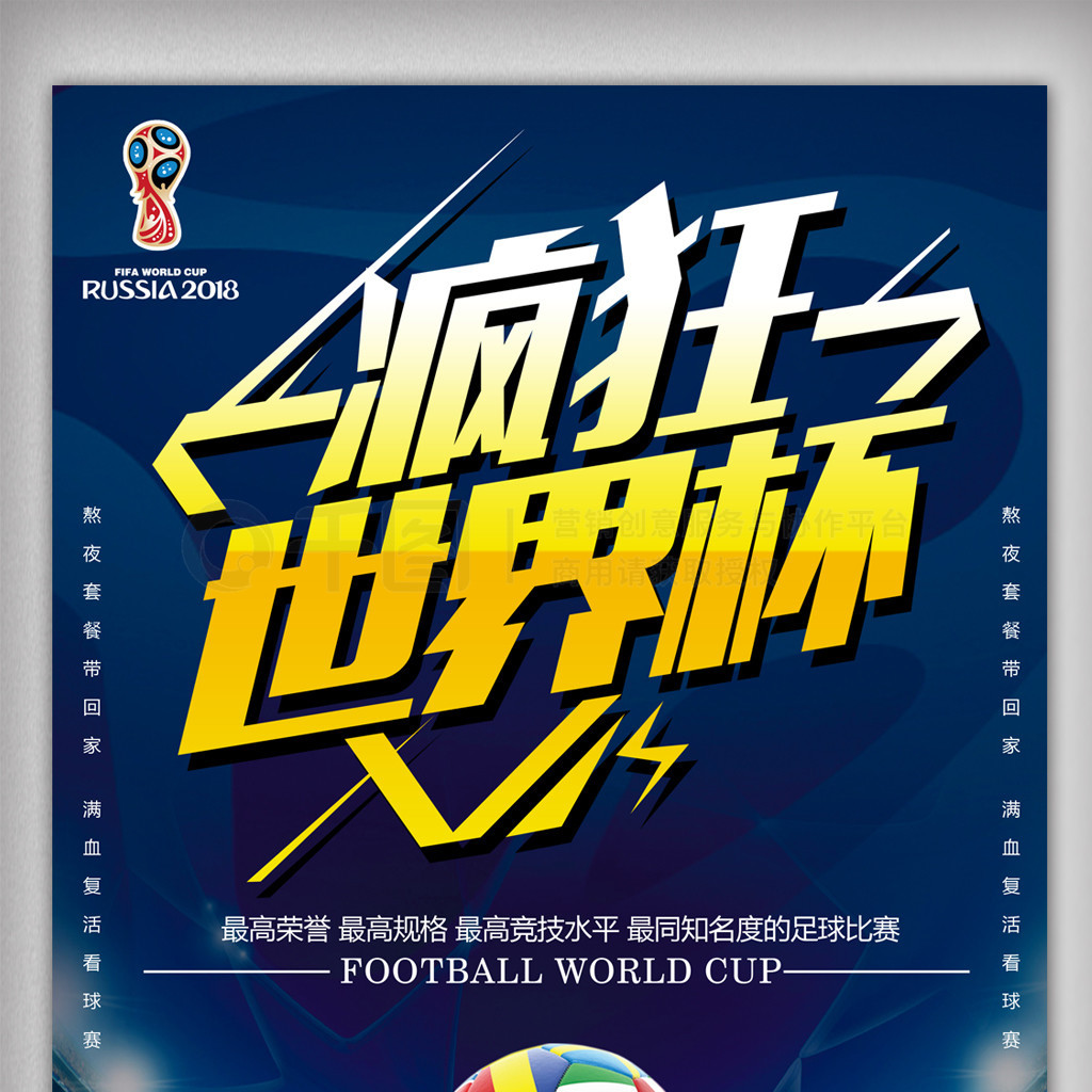 术闻名对