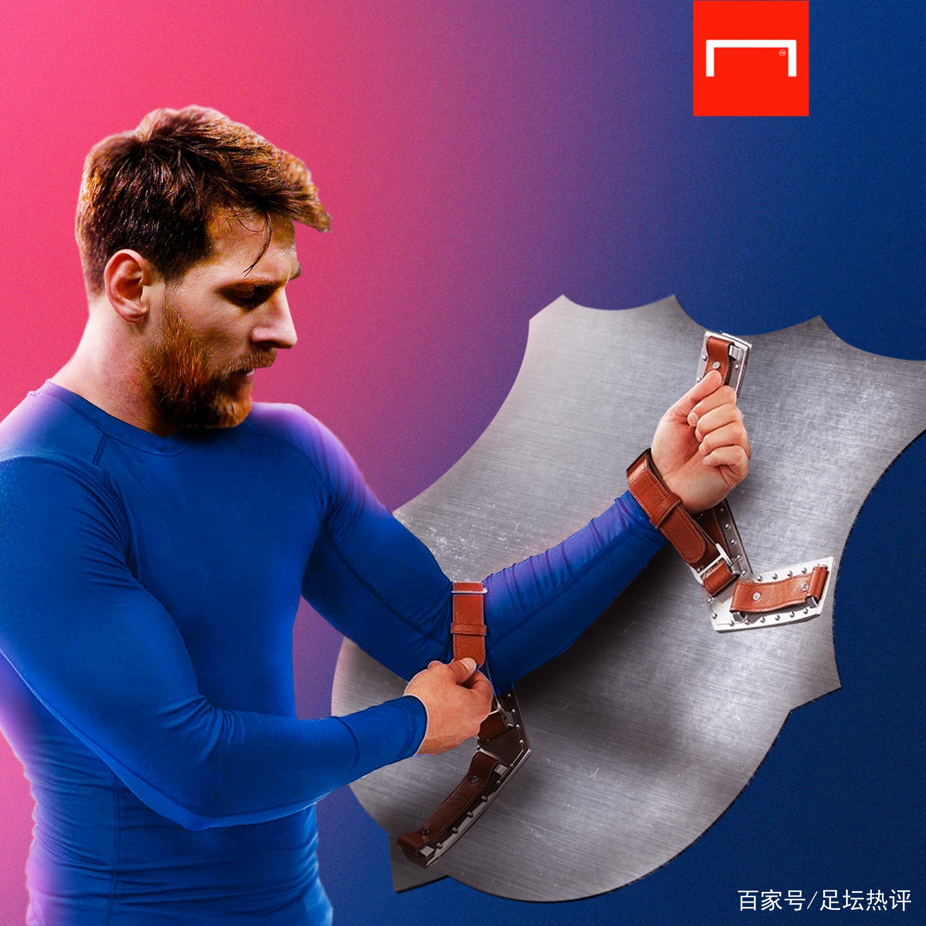 许会比球