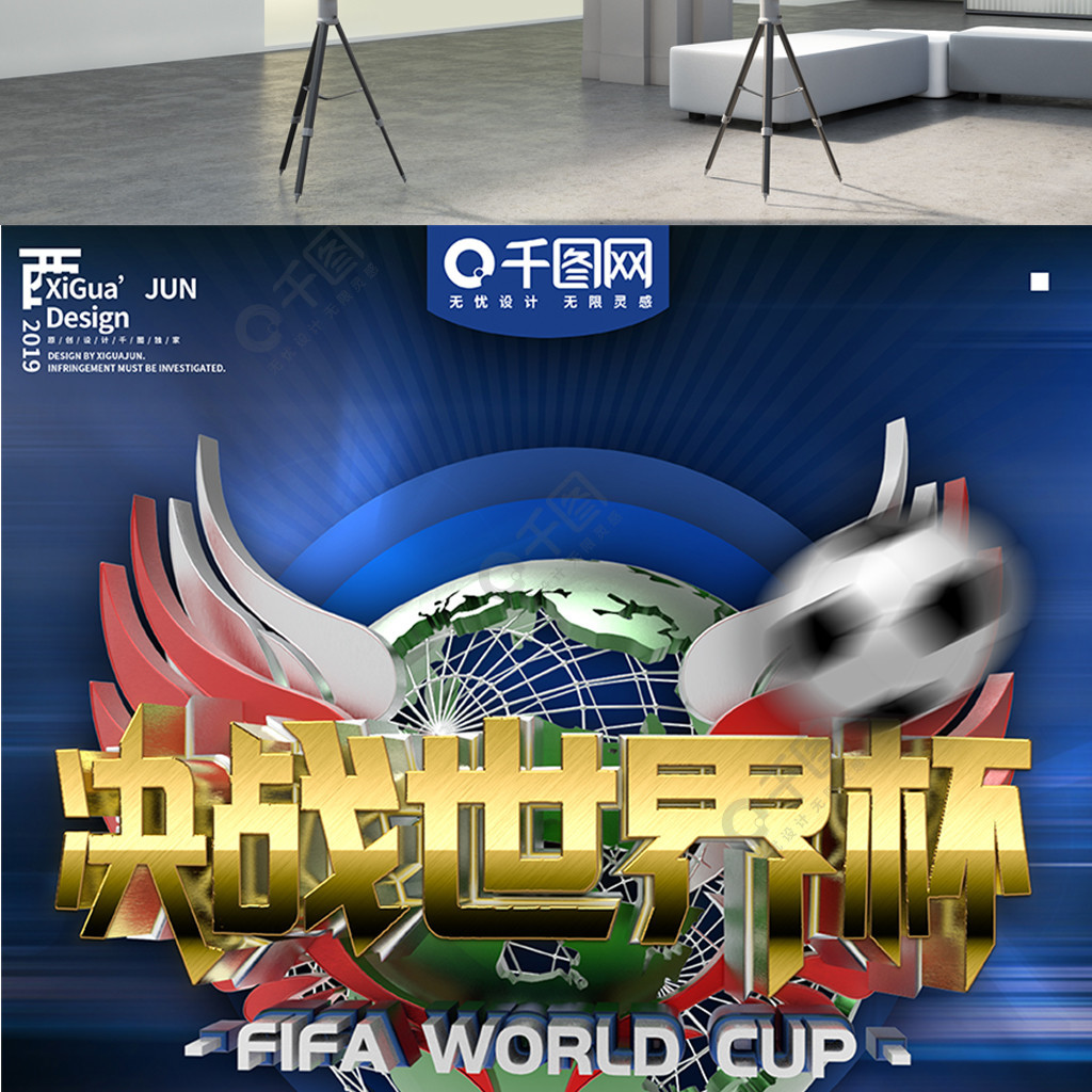 宁这两支球