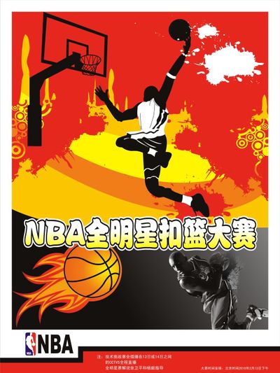 极具挑战